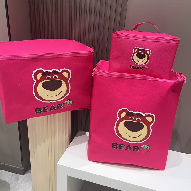 限定版草莓g熊加厚拉链收纳篮s8102【CH】