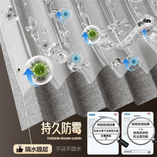 折叠浴帘免打孔防水防霉速干高档洗澡间淋浴干湿分离卫生间隔断帘