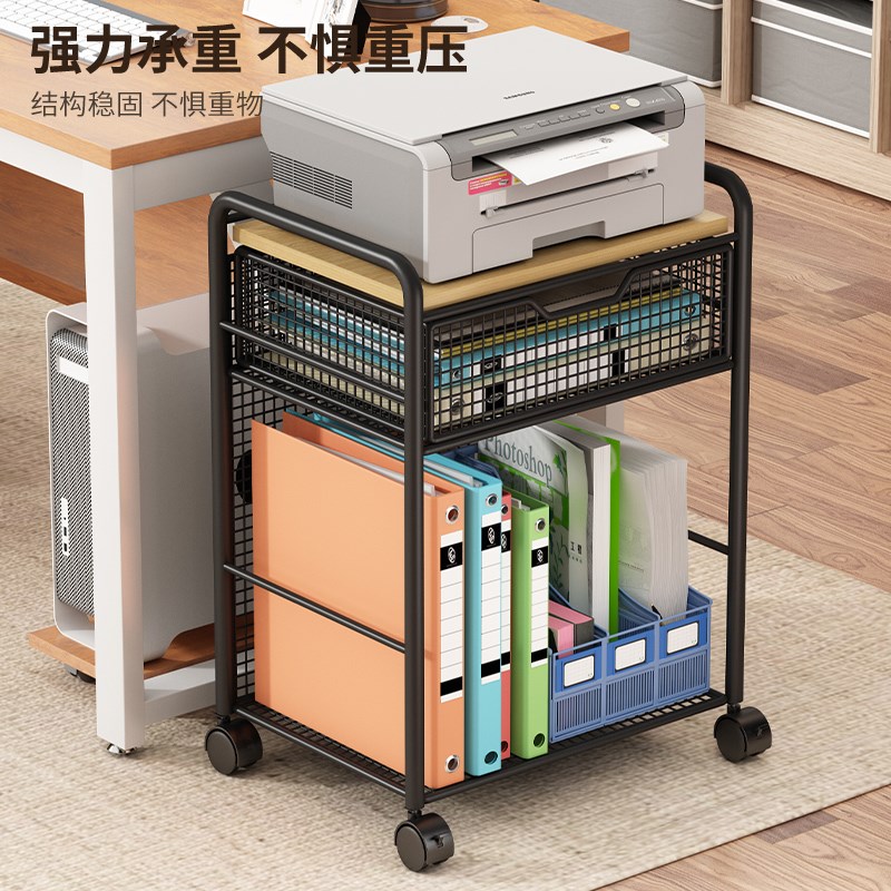 打印机置物架办公室工位落地多层小推车J文件收纳分类整理架储物