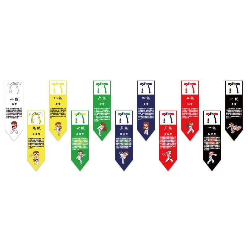 跆拳道墙贴武术武馆培训机构文化装饰背景墙腰带等级励志贴画贴纸,家居饰品,软装墙贴,淘宝优惠券,粉丝福利购,淘宝优惠卷