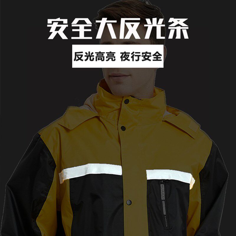 骑行分体雨衣雨裤套装男女长款全身防暴雨上衣单件外卖保暖防水