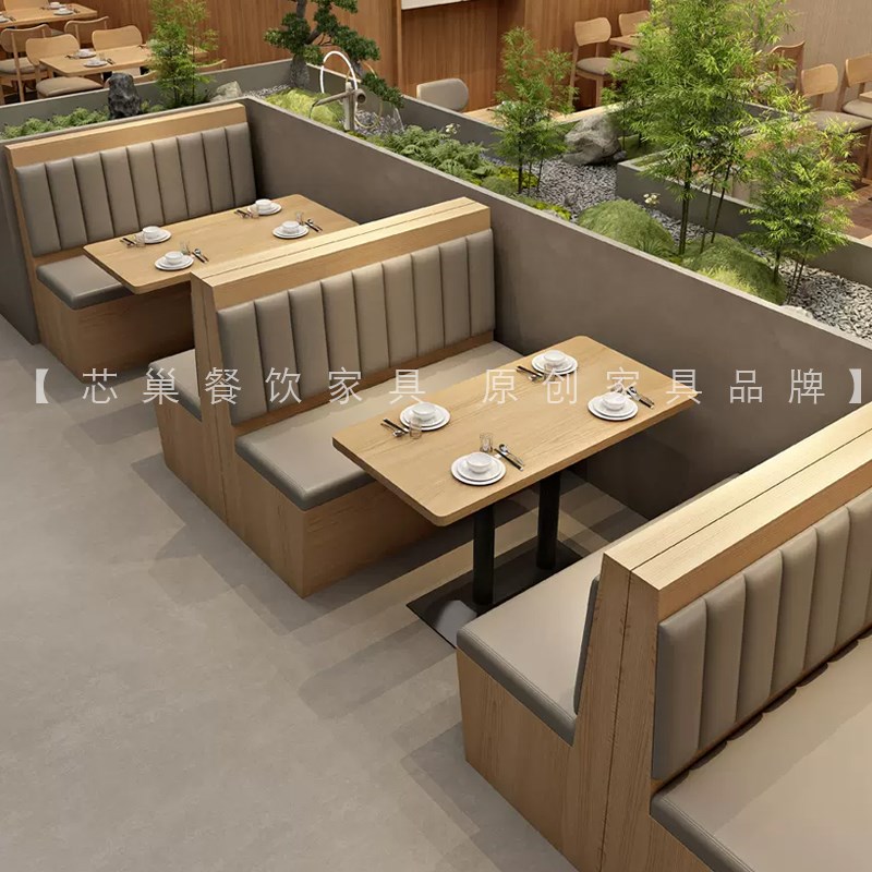 定制靠墙拐转角卡座沙发火锅快餐米线餐饮S饭店桌椅组合商用