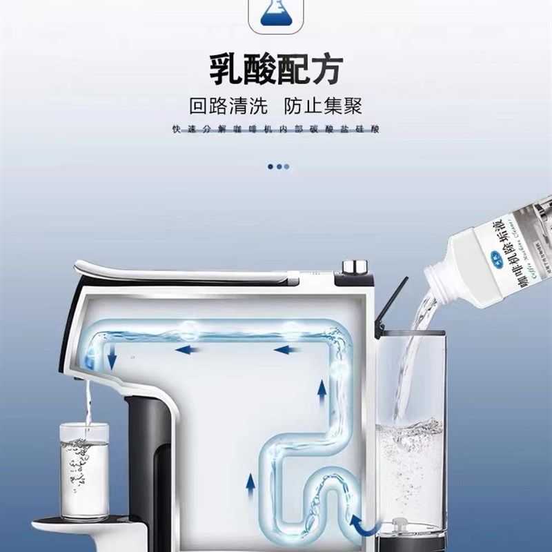 咖啡机除垢片全自动半自动胶囊咖啡机除垢剂清洁片水箱除油通用型