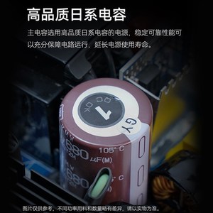 振华LEADEX PROA850W电脑台式机主机机箱电源金牌全模atxZ3.1白色