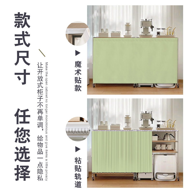 纯色柜子遮挡f帘衣柜滑轨式防尘门帘货架遮丑帘免打孔布帘自粘式