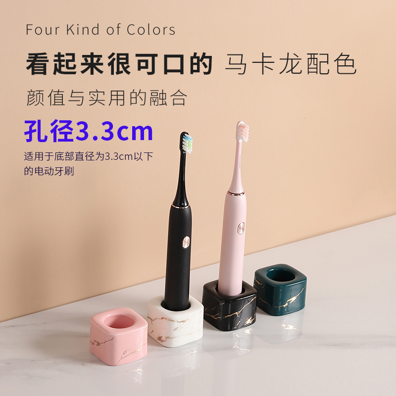 电动牙刷底座牙膏电动置物架收纳高档描金色大理石纹洗漱牙刷架