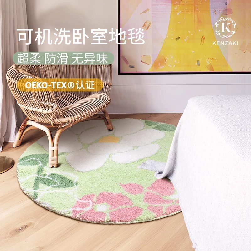地毯卧室ins风床边毯儿童阅读区地E垫房间夏天防滑圆形绿色可机洗