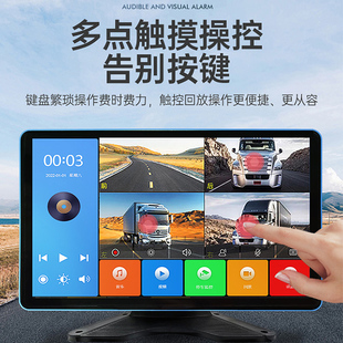 大货车半挂拖车四路监控行车记录仪24V倒车影像一体机高清夜视王