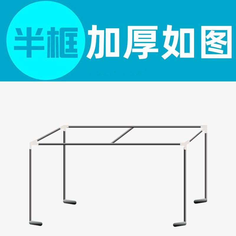 宿舍床帘支架可伸缩上铺学生蚊帐支伸缩杆大学寝室不锈架子加厚杆