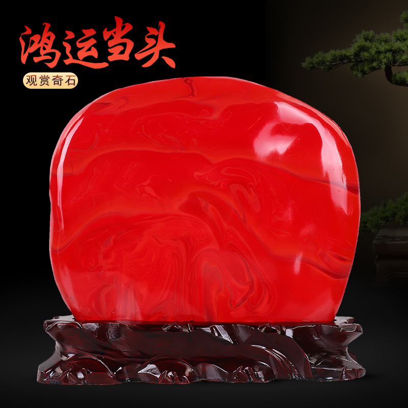 鸡血石原石南非红碧m玉观赏石头摆件奇石景观石家居客厅办公室装