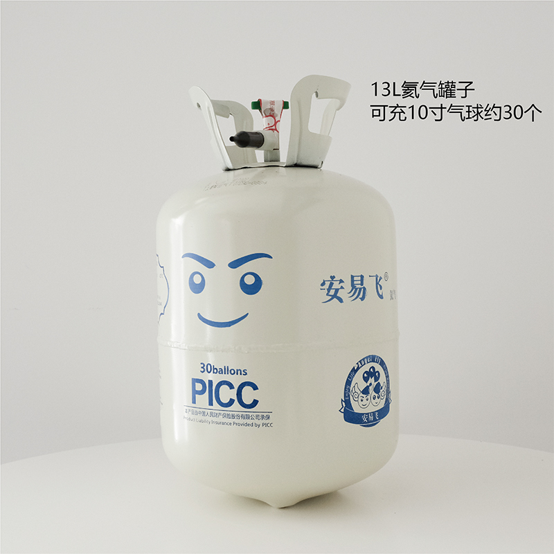 生日派对布置气球飘n空充气罐家用安全高纯度氦气罐安易飞打气筒