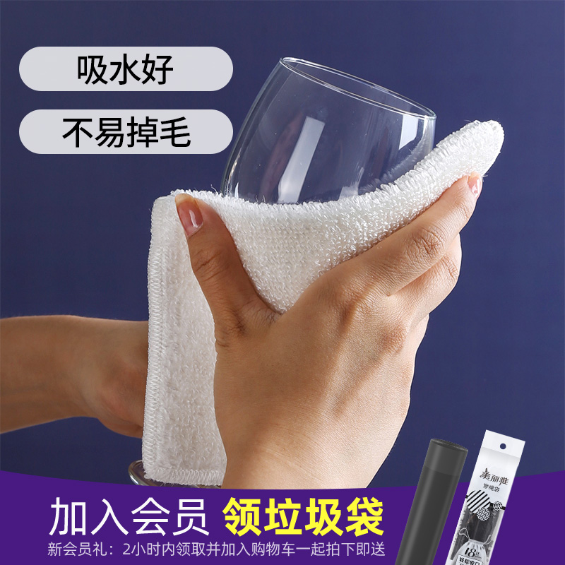 竹纤维洗碗巾10片清洁抹布吸水好不易掉毛厨房双面刷碗布大号