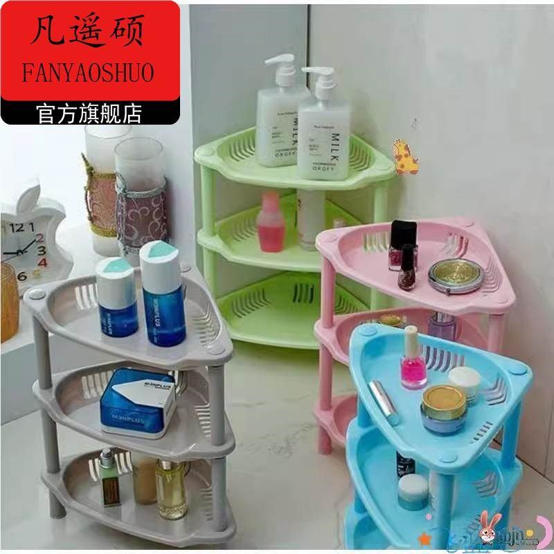 浴室三层三角置物架厨房落地角架卫生间多层收纳架子转角层架