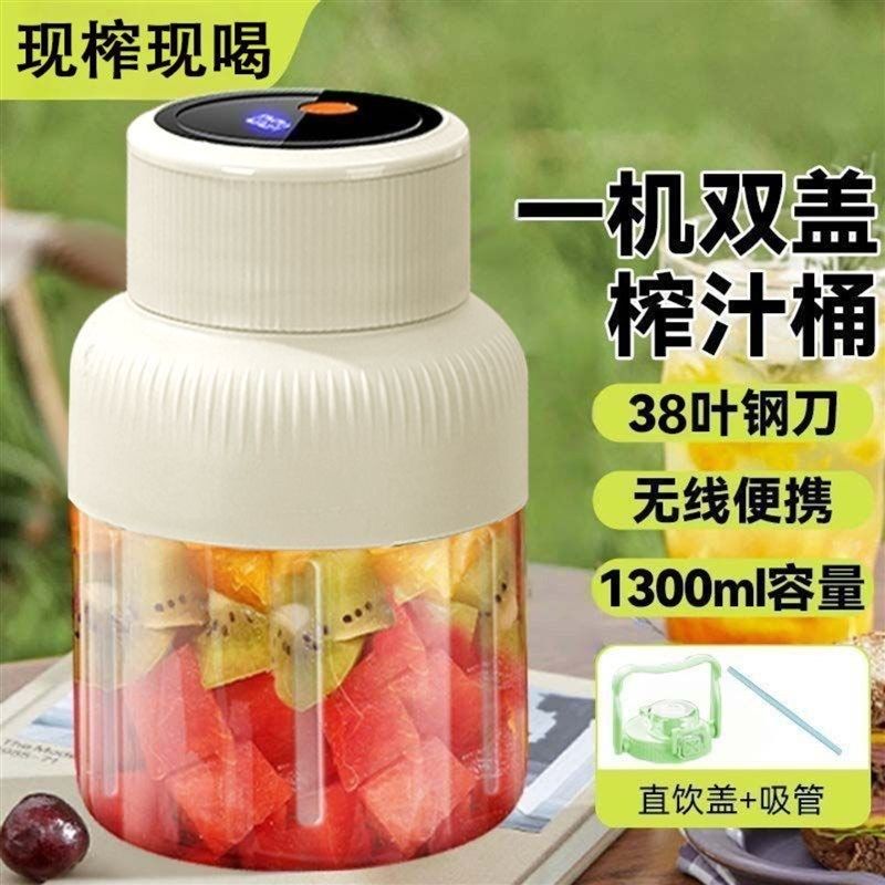 便携榨汁机家用小型手动榨汁器碎冰搅拌果汁橙子柠檬榨汁杯,厨房电器,迷你榨汁机,淘宝优惠券,粉丝福利购,淘宝优惠卷