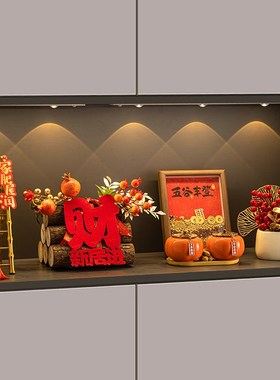 五谷丰登乔迁之喜礼物全套入户玄关桌面摆件O搬家入宅仪式装饰用