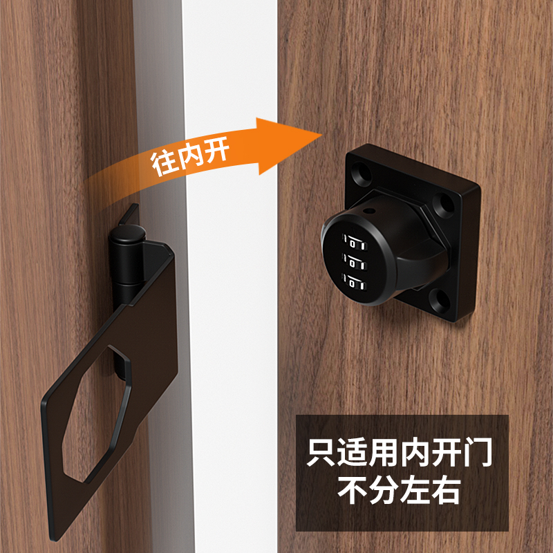 免打孔门扣90度房门密码锁厕所柜子锁扣搭扣老式明装室内插销门栓