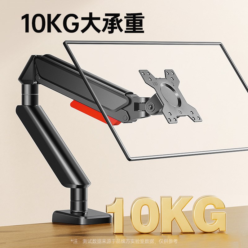 HKC显示器专h用支架机械臂电脑旋转升降悬臂便携屏幕vesa孔托架X1