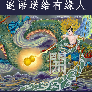 避火龙瓶子厨房西北角壁火龙瓶黄碎石辟火纯铜葫芦五方土化解摆件