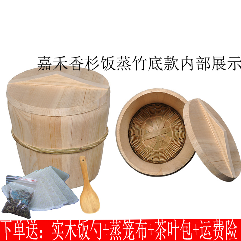 蒸饭的蒸子木甑子家用木桶竹底座杉木蒸饭的小P木桶套装蒸糯米饭
