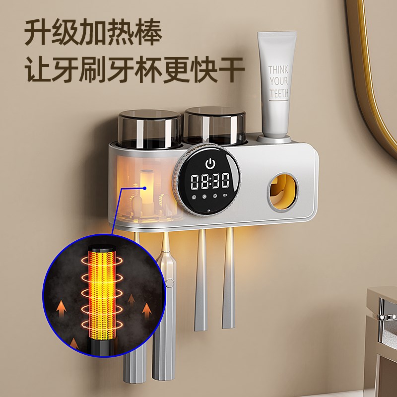 HUIYE牙刷消毒器杀菌烘干漱口C杯浴室牙膏置物架壁挂家庭双人高端