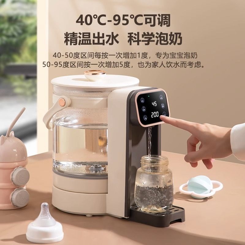 定量出水全自动恒温水壶r婴儿专用智能热水玻璃家用不锈钢冲泡奶