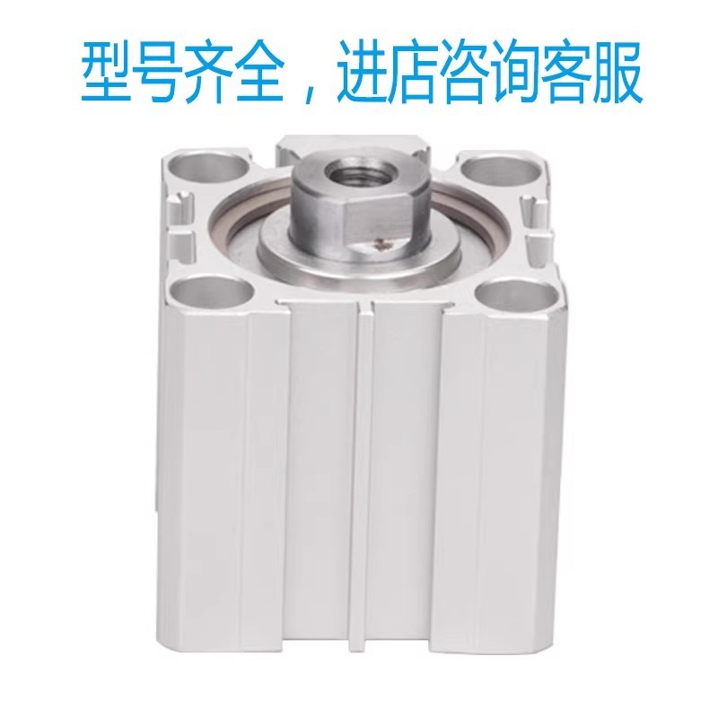 亚德客型ACQ薄型h气缸20/25/32/40/50/63/80/100*5X10X20X30带磁