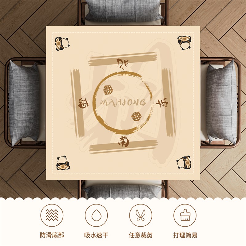 麻将桌垫正d方形加厚消音手搓麻将垫棋牌桌垫掼蛋比赛专用防滑桌