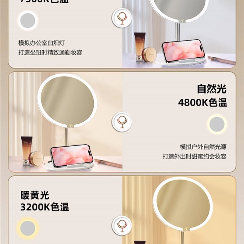 2025新款led化妆镜t带灯桌面台式家用镜子学生宿舍办公室梳妆补光