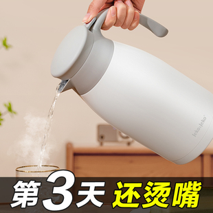 304不锈钢保温壶家用热水瓶保暖水壶暖壶学生宿舍小型大容量便携