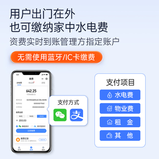 智能水表远程抄表预付费水表 无线远传 4分 6分NB-iot物联网水表