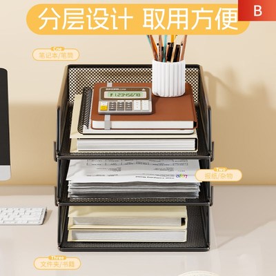 桌面收纳盒文件储物架可叠加金属资料档案整理工位办公用品置物架