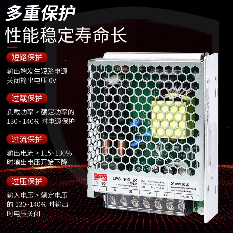 超薄LRSc-100/150W明伟220转24V/12V开关电源变压器RS小体积直流