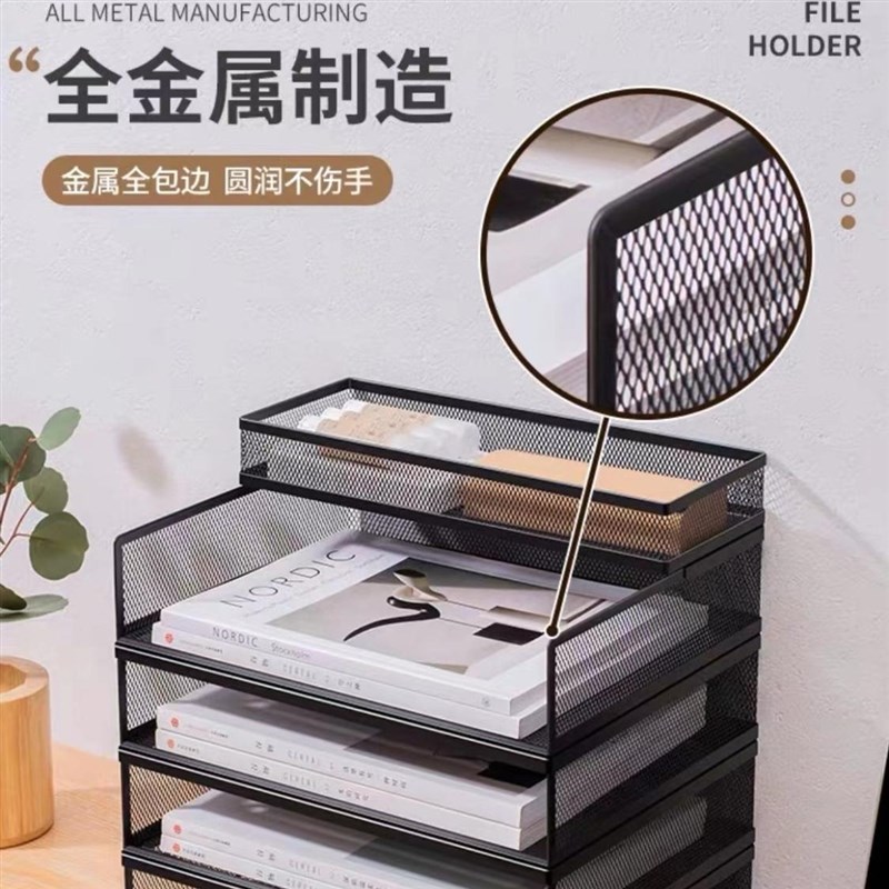 办公桌高档办g公文件架多层文件筐资料架办公室书立架置物架桌面