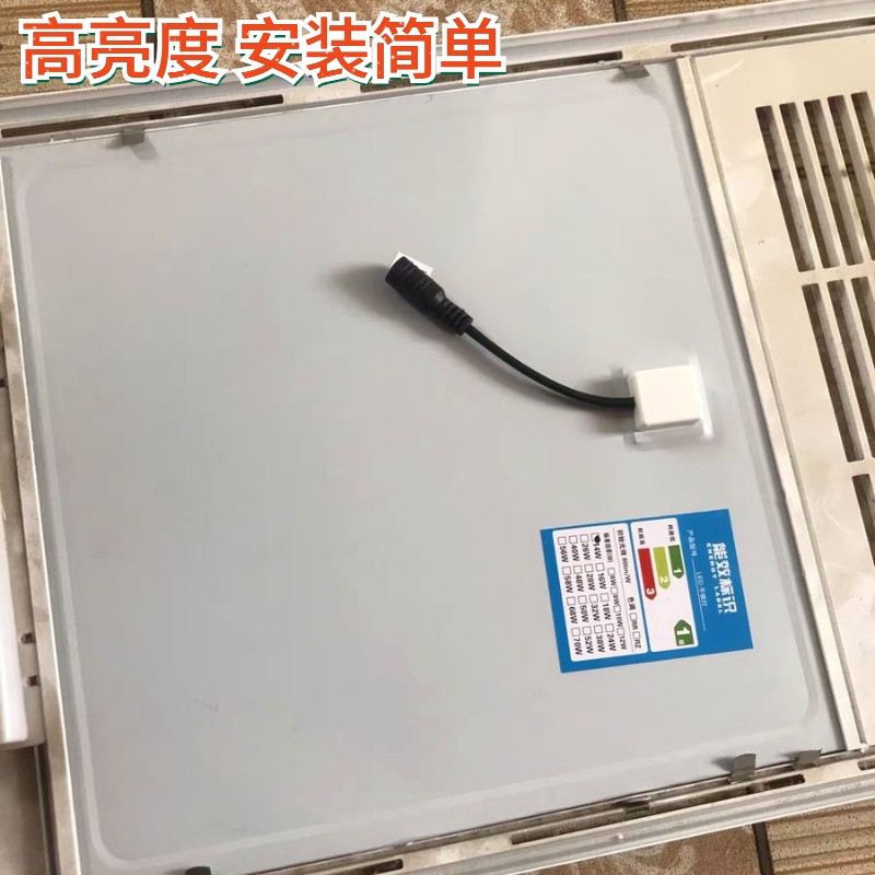 现货集成吊顶面板灯m洗手间浴霸灯板化妆室通用替换配件暖风机灯