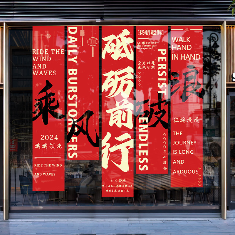 办公室文化墙励志墙面装饰旗帜布条幅公司会议室氛围布置吊旗定制