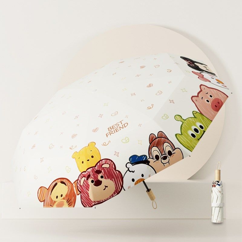 好朋友雨伞太阳伞遮阳伞防晒防紫外线折叠晴雨两用女生卡通可爱