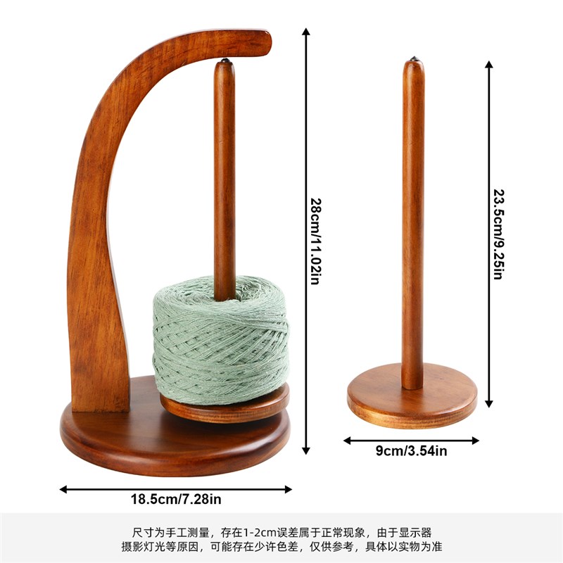 磁吸式毛线转动轴架n可拆卸手工针织编织辅助工具毛线实木绕线轴