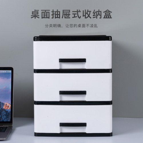 桌面A4纸收纳盒塑料抽屉式收纳柜办公室文件置物架简约杂物整理箱