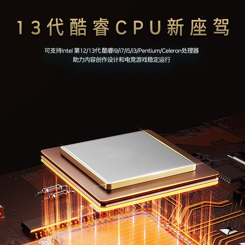 英特尔i5 12600KF/14600KF板U套装12400F CPU主板套装电Y脑DIY套