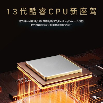 英特尔i5 12600KF/14600KF板U套装12400F CPU主板套装电Y脑DIY套