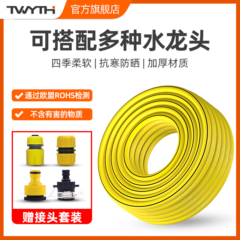 6分4分水管软管家用洗车高压防冻皮管自来水塑料管W子浇地农用一