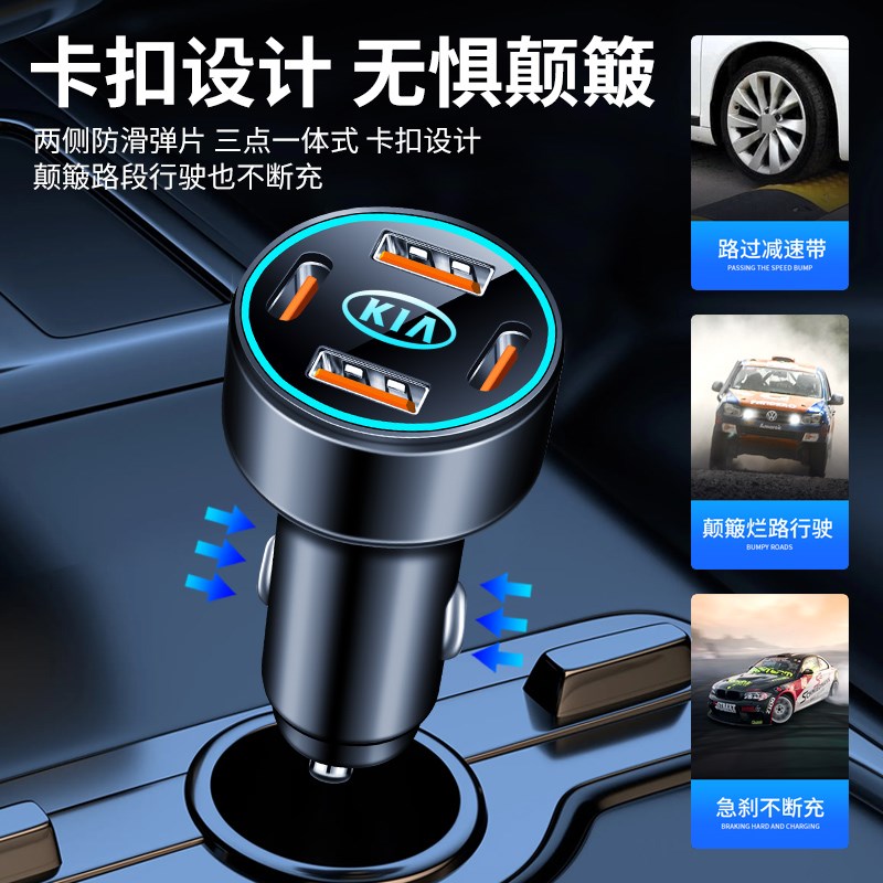 起亚车载充电e器快充K2智跑K5K3K4奕跑kx5福瑞迪汽车充电器转换头