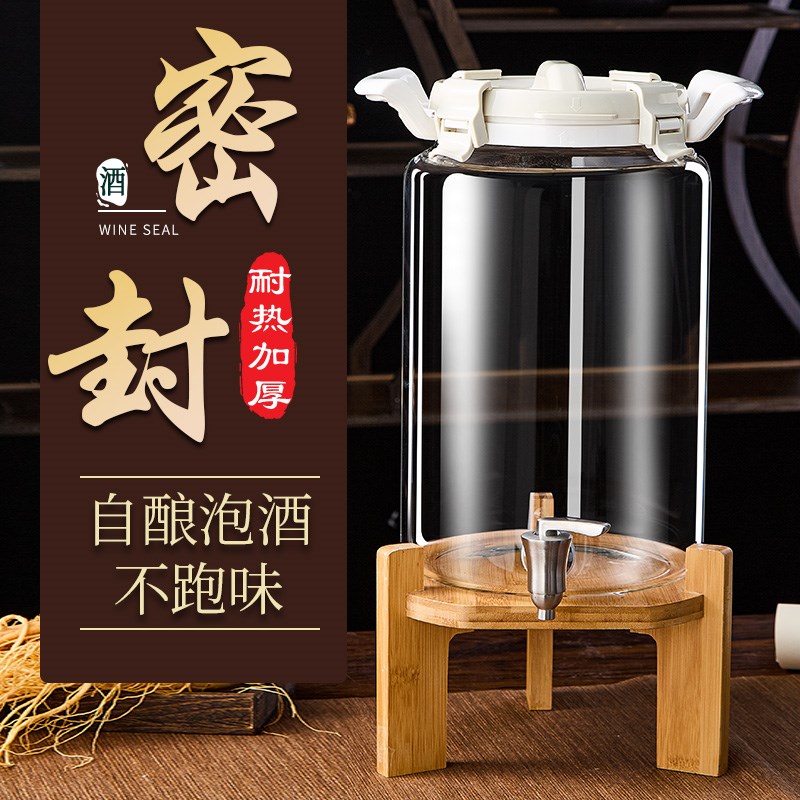 泡酒玻璃瓶高档密封容器人参药酒罐家用酒坛L子20斤带龙头专用酒