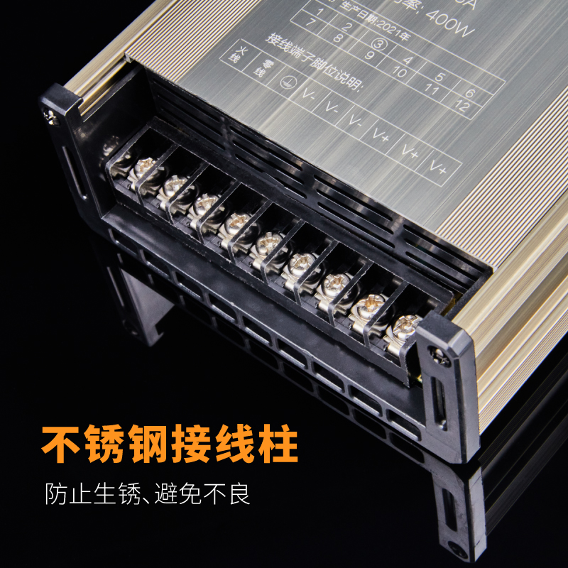 防雨开关电源变压器直流电t源400瓦DC24V变压器线条灯防水电源