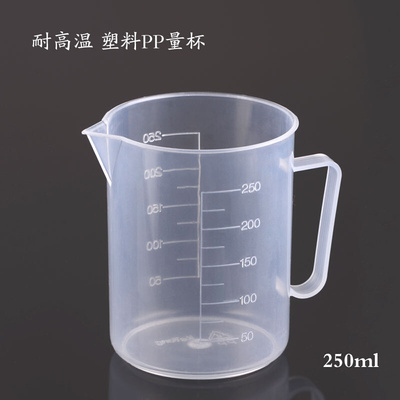 。塑料量杯250 500 1000ml 2L 5L烘焙奶茶加厚家用PP刻度烧杯食品