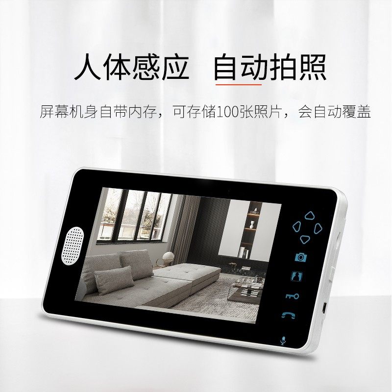 别墅无线可视对讲门铃户外防水电子猫眼视频电话监控摄像头免打孔