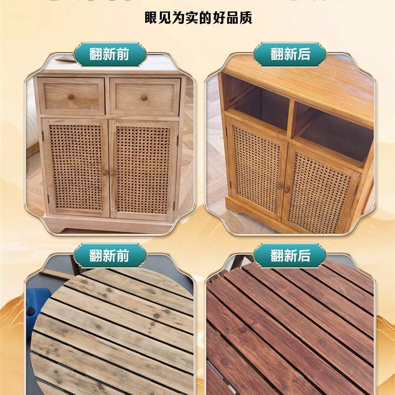 水性彷古木纹漆透明清漆防水木器漆胡桃木色实木家具地板漆显纹路