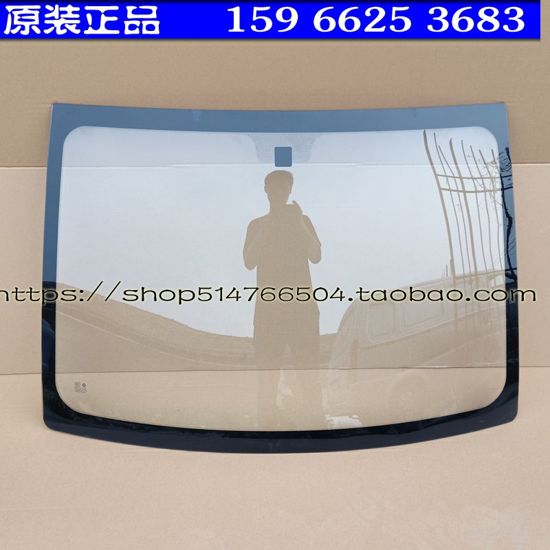 丽驰E9 V5 V6 V7 V8 V9富路EC9电动轿车汽车前挡前风挡玻璃挡风