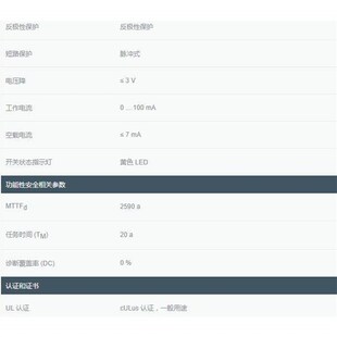 槽形传感器 F原装 SB3 E2德国倍加福P 现货 议价电感式