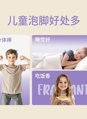 Voutdoing儿童泡脚桶专y用沐足三里养生过小腿亲子家用小孩宝宝